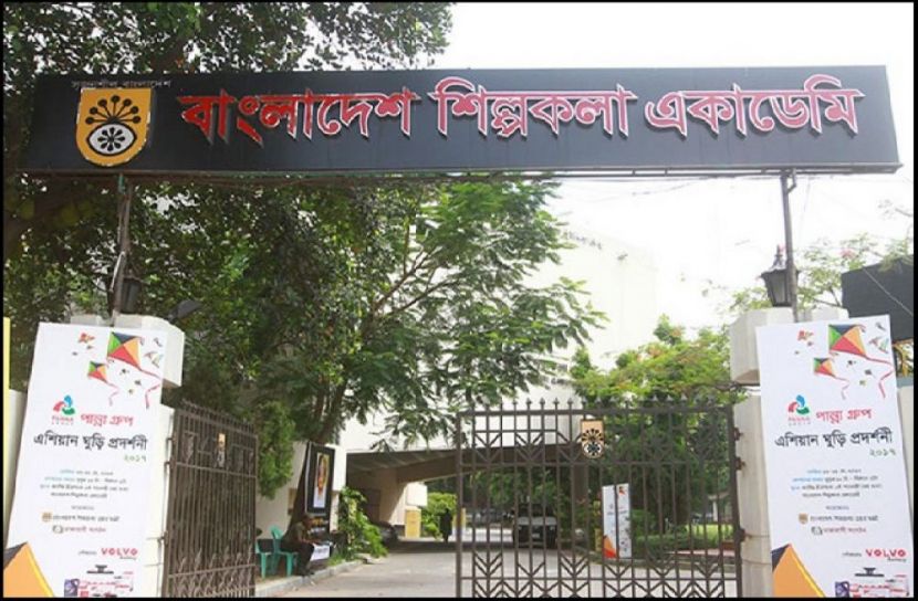 ছবি : সংগৃহিত