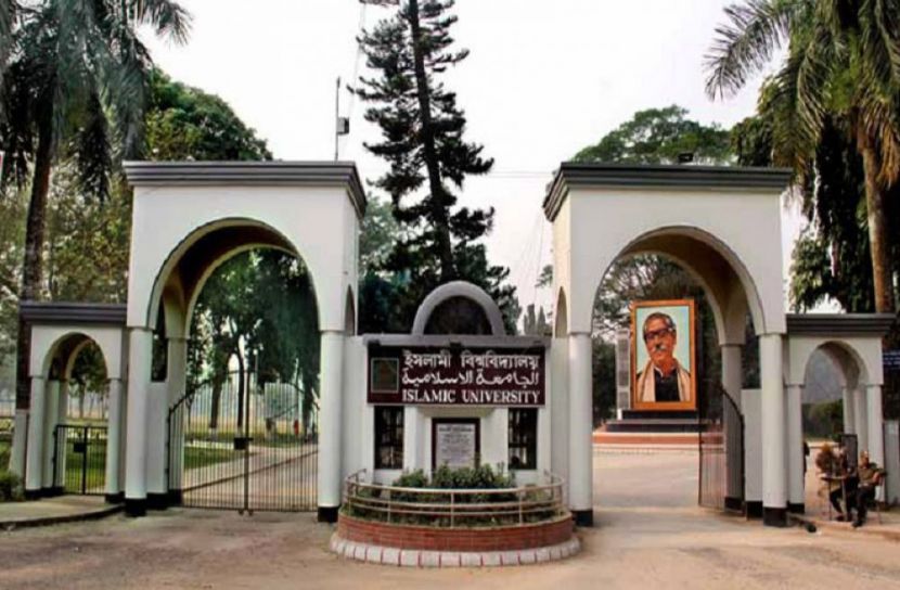 ইবির নিয়োগ বোর্ড স্থগিত