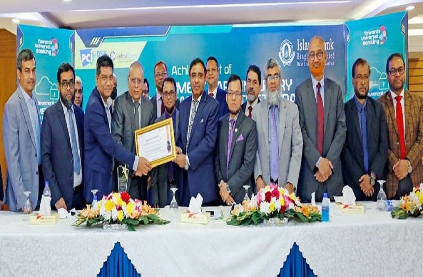 ইসলামী ব্যাংকের পিসিআইডিএসএস সার্টিফিকেট লাভ