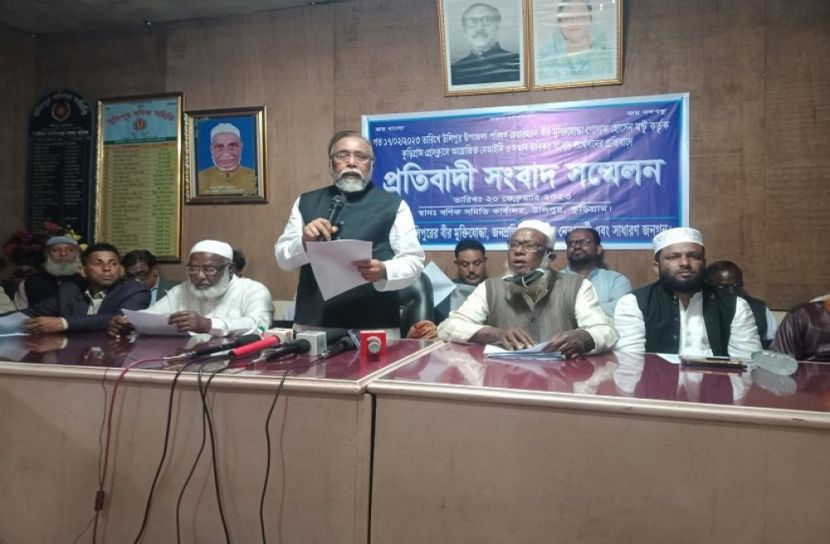 ছবি : সংগৃহিত