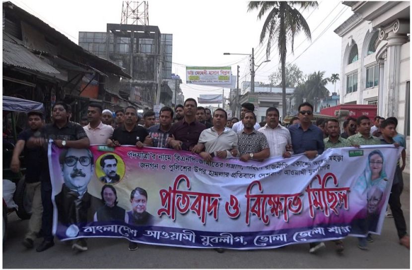 ছবি : সংগৃহিত