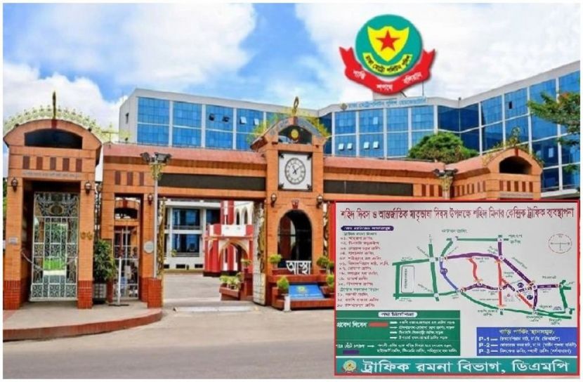 ছবি : সংগৃহিত