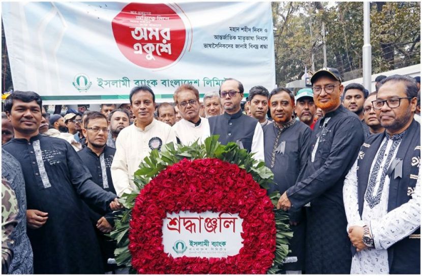ছবি : সংগৃহিত