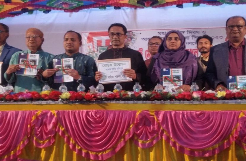 হরিপুরে বইমেলা শুরু