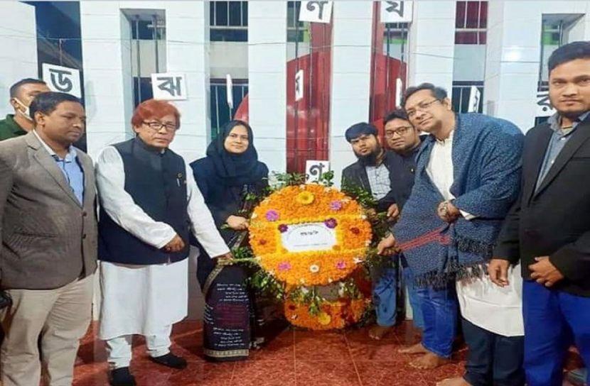 বড়াইগ্রামে আন্তর্জাতিক মাতৃভাষা দিবস পালন