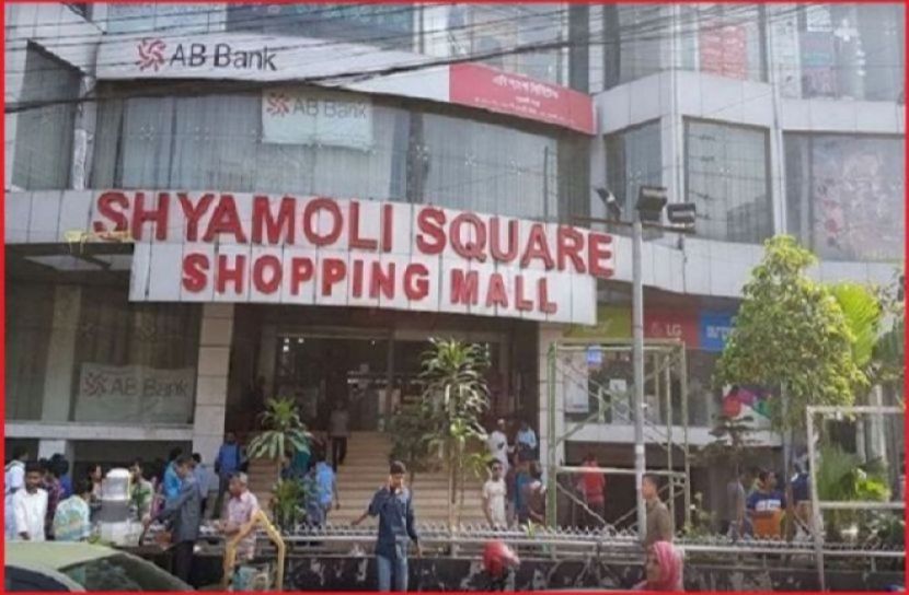 বৃহস্পতিবার রাজধানীর যেসব মার্কেট বন্ধ