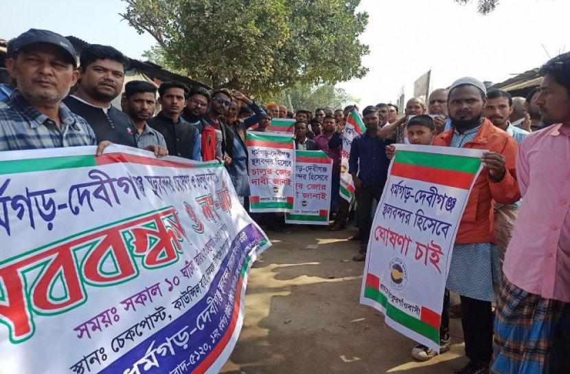 ঠাকুরগাঁওয়ে পুনরায় স্থল বন্দর চালুর দাবি
