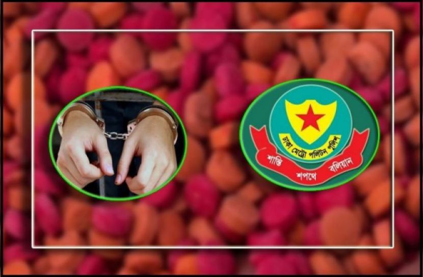 পুলিশের অভিযানে গ্রেফতার ৬৭