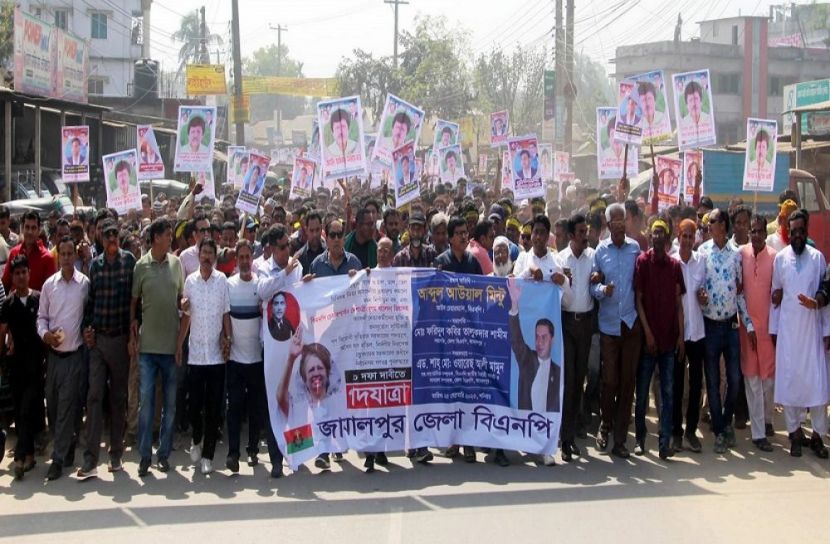 ছবি : সংগৃহিত