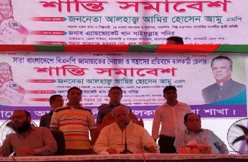 বিএনপি নির্বাচনে অংশগ্রহণ করে জনপ্রিয়তা প্রমাণ করুক