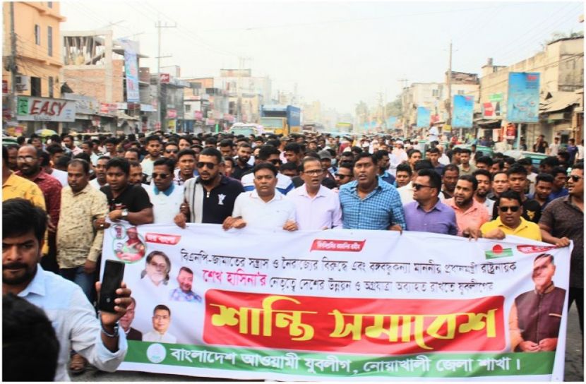ছবি : সংগৃহিত