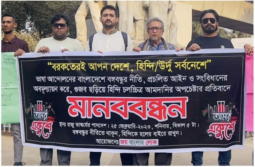 ছবি: সংগৃহীত