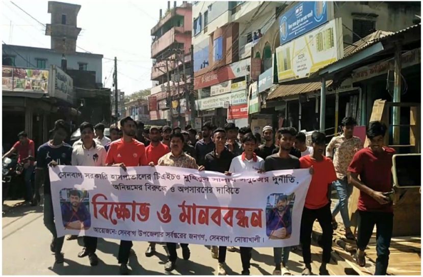 ছবি : সংগৃহিত
