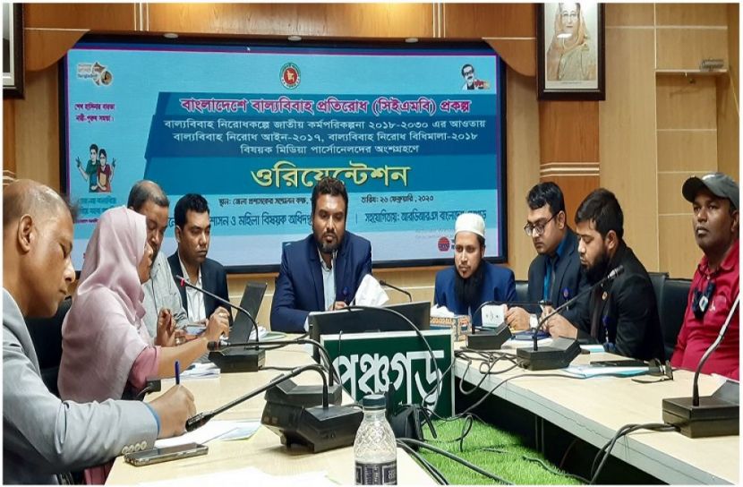 ছবি : সংগৃহিত
