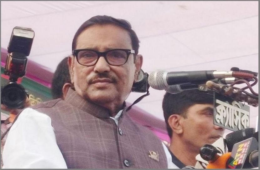 সংগৃহীত