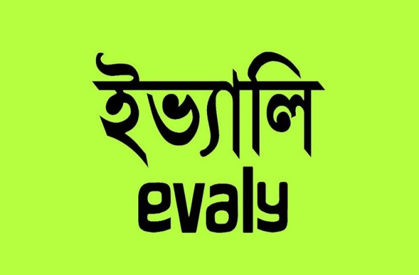 টাকা ফেরত পেলেন ১৪ গ্রাহক