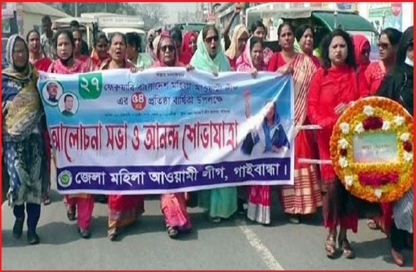 ছবি : সংগৃহিত
