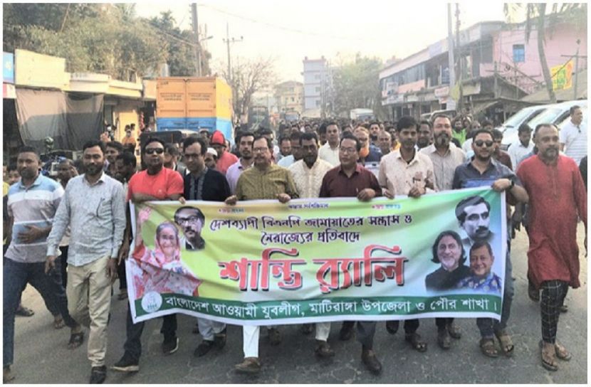 ছবি : সংগৃহিত