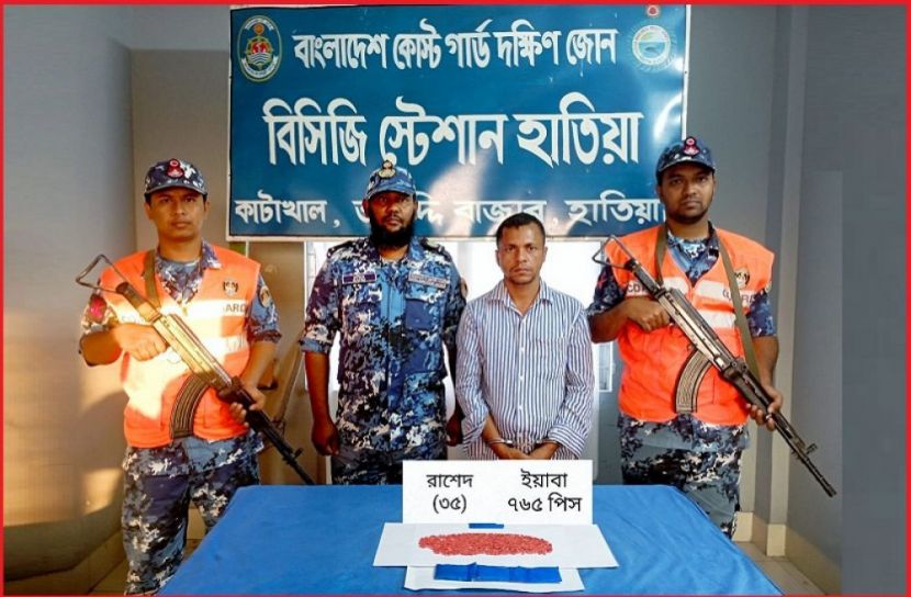ছবি : সংগৃহিত