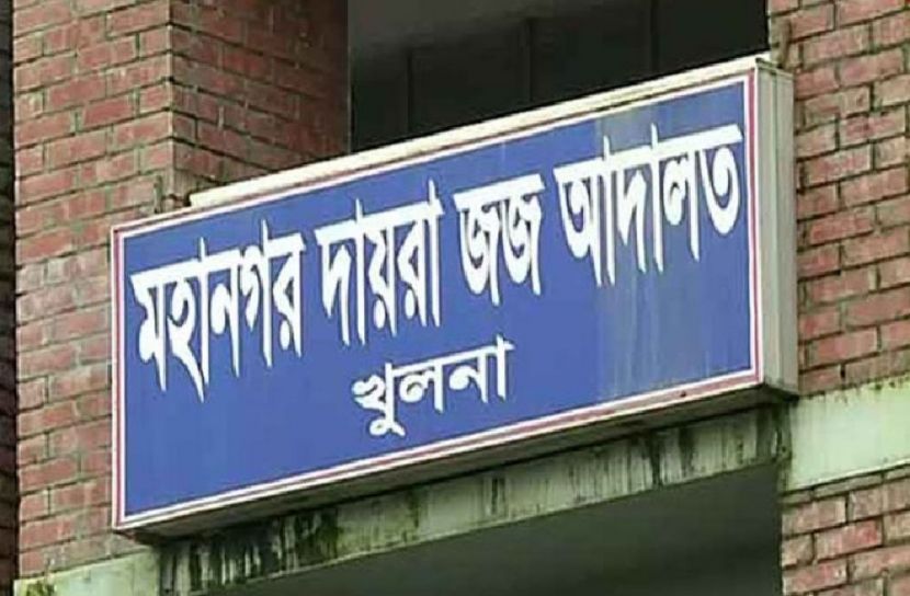 হত্যা মামলায় ৬ জনের যাবজ্জীবন