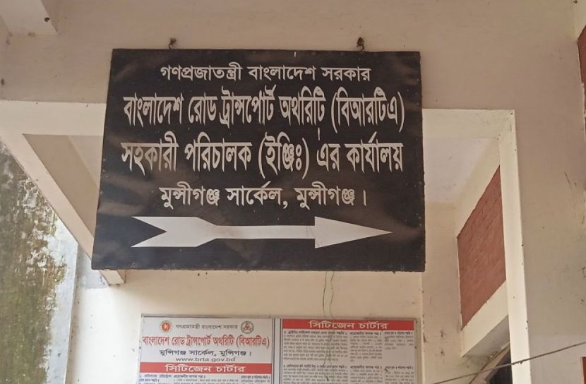 অনিয়ম নিয়ম হয়ে দাঁড়িয়েছে!