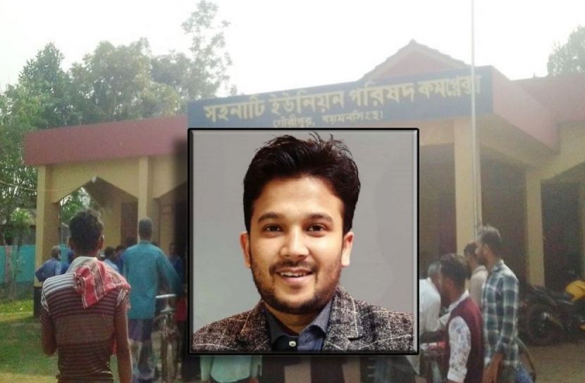 গৌরীপুরে ভিজিডির চাল উধাও! 