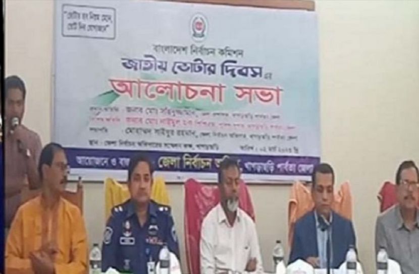 ছবি : সংগৃহিত