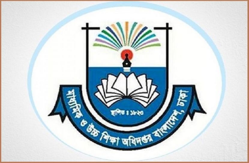 শিক্ষাপ্রতিষ্ঠানে ৭ মার্চ পালনের নির্দেশ