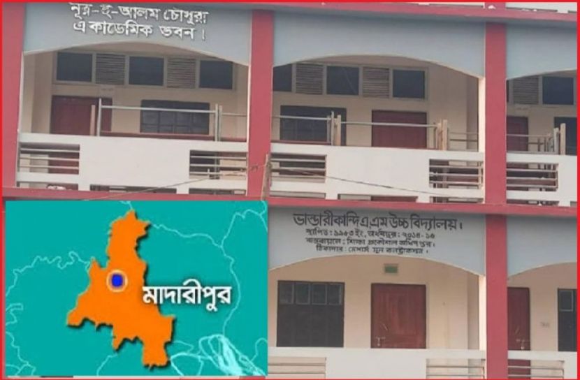 ছবি : সংগৃহিত