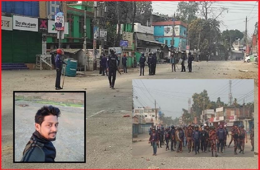ছবি : সংগৃহিত