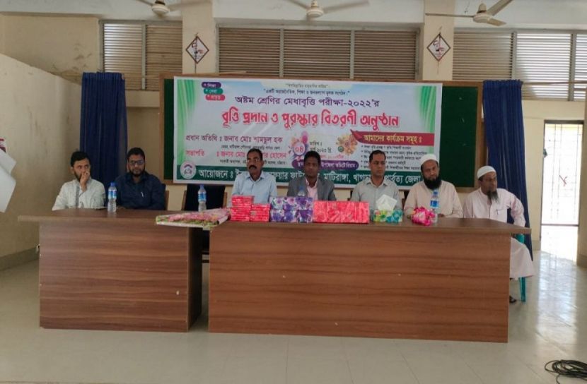 মাটিরাঙ্গায় মেধাবীদের মাঝে উপবৃত্তি প্রদান