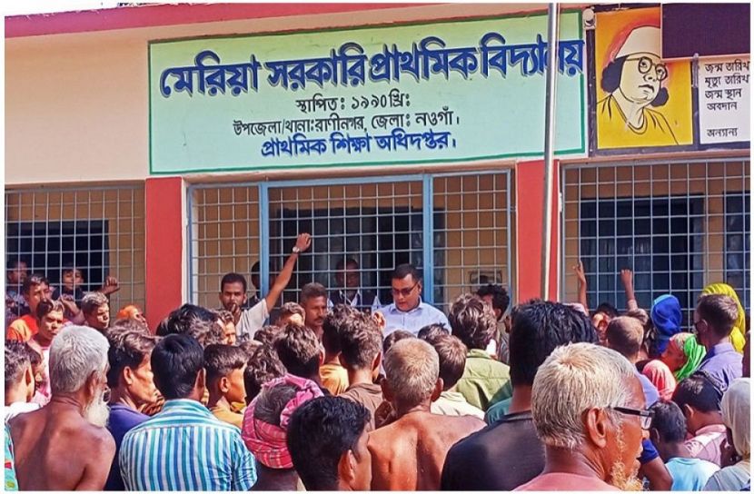 ছবি : সংগৃহিত