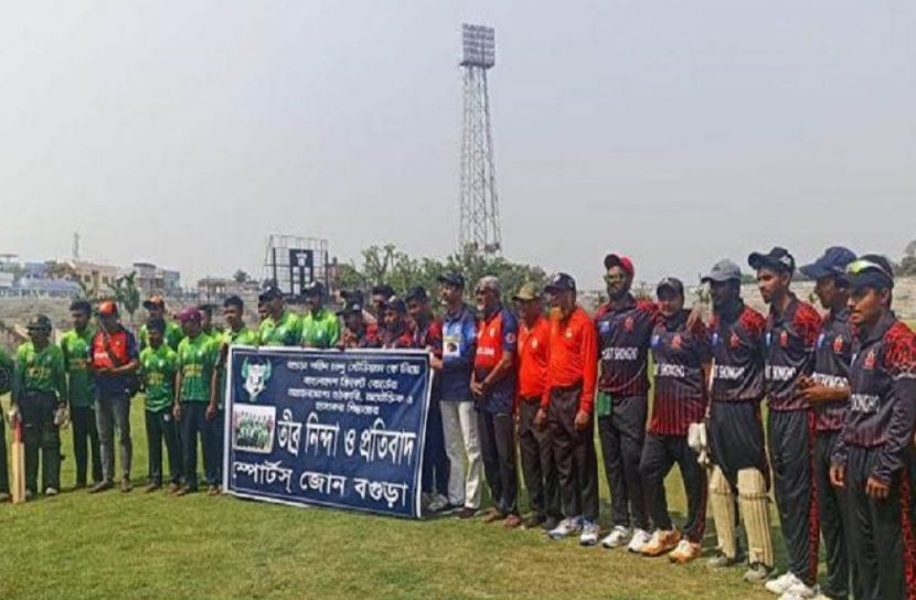 সংগৃহীত