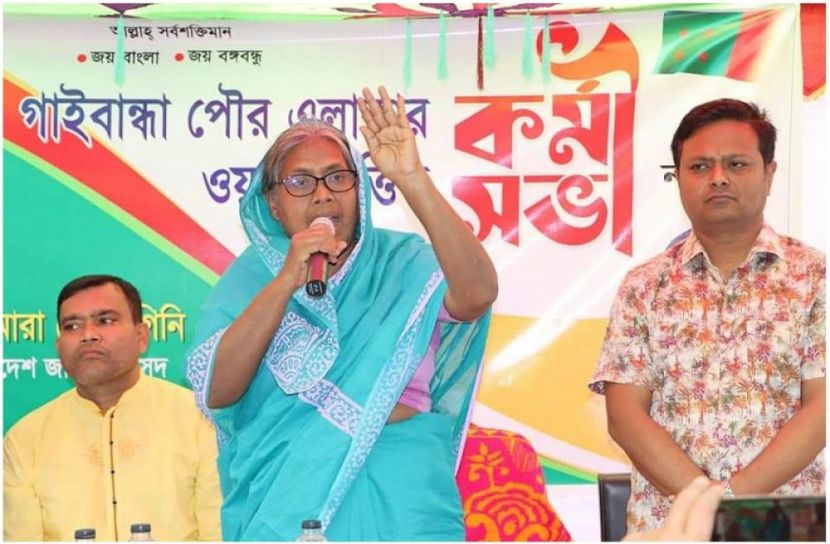 ছবি : সংগৃহিত