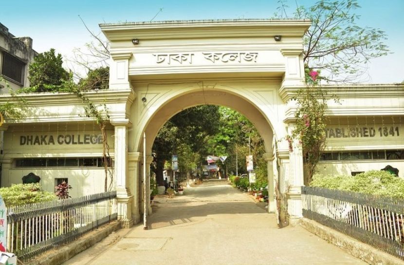 ঢাকা কলেজ (ছবি-সংগৃহীত)
