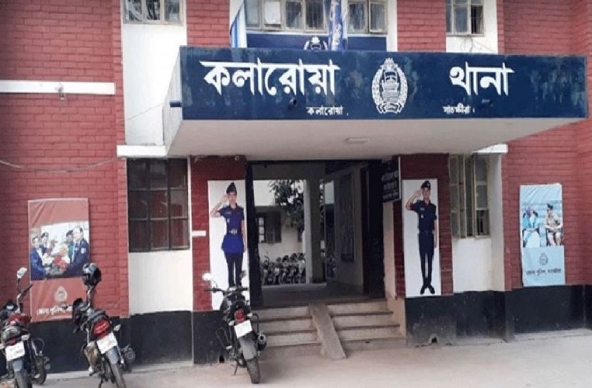 ছবি: সংগৃহীত