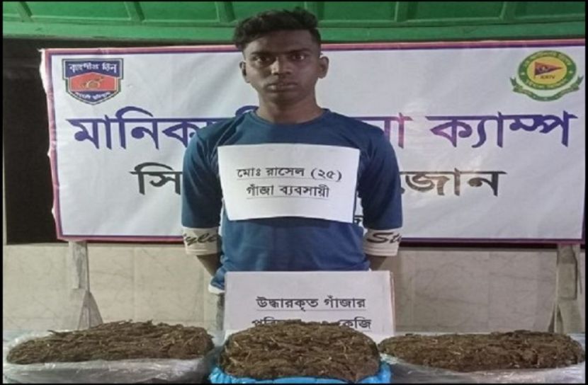 ছবি : সংগৃহিত