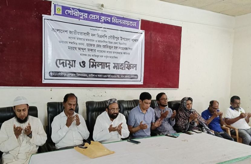 ছবি : সংগৃহিত