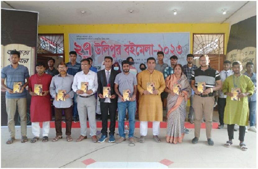 ছবি : সংগৃহিত