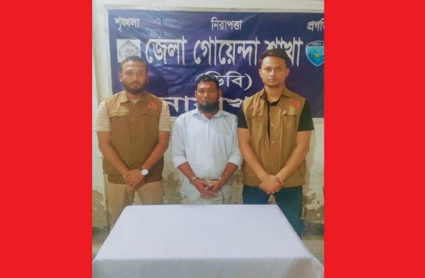 নোয়াখালীতে জিনের বাদশা আটক