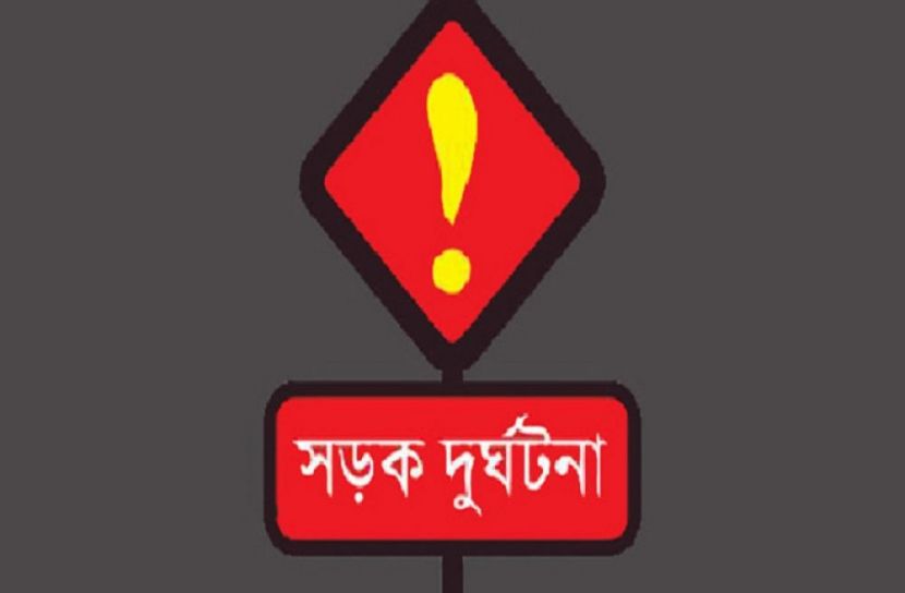 সড়কে প্রাণ গেল ২ জনের