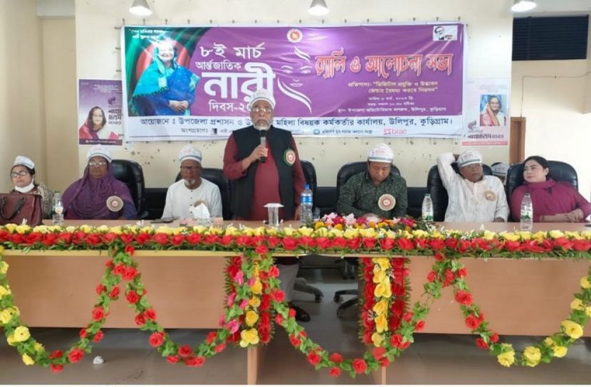 উলিপুরে আন্তর্জাতিক নারী দিবস পালিত