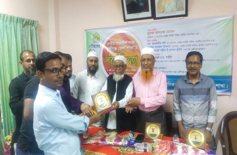জাতীয় সাংবাদিক সংস্থা'র মুন্সীগঞ্জ জেলা শাখা'র পরিচিতি সভা