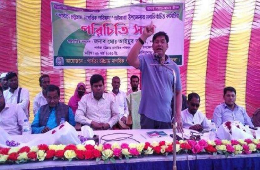 পার্বত্য চট্টগ্রাম নাগরিক পরিষদের পরিচিতি সভা 