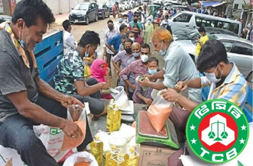 টিসিবির কার্ডে আজ থেকে পণ্য মিলবে