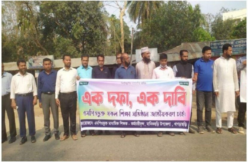 ছবি : সংগৃহিত