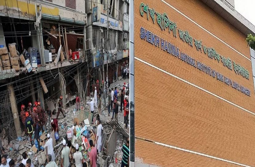 সংগৃহীত