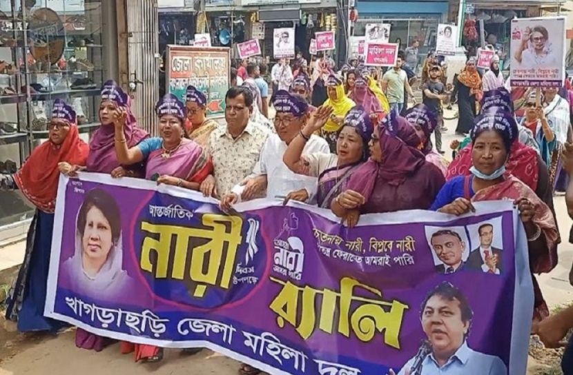 আন্তর্জাতিক নারী দিবস উপলক্ষে র‌্যালি