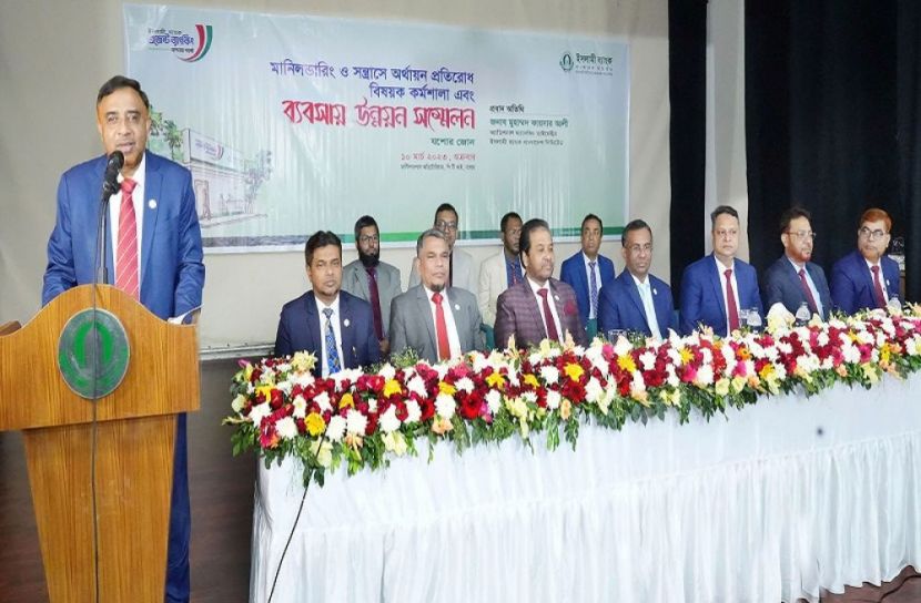 ছবি : সংগৃহিত