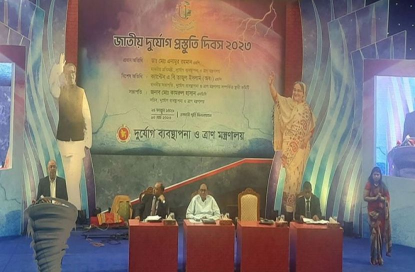 সংগৃহীত
